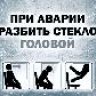 Романыч
