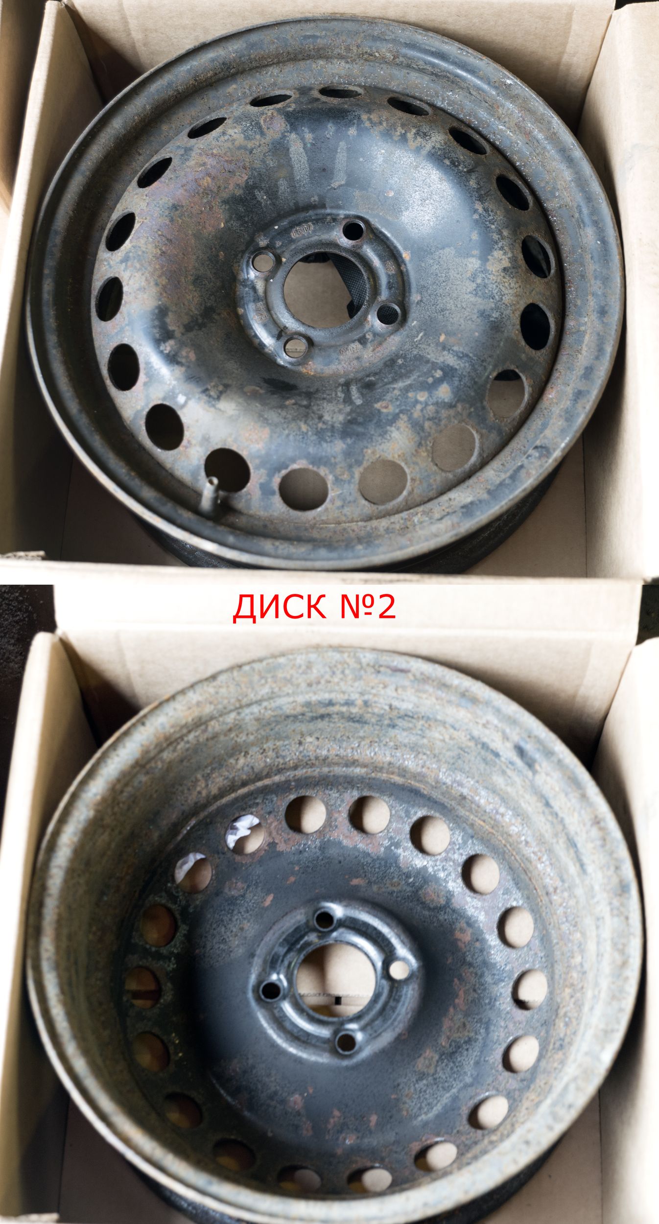 Диск 2