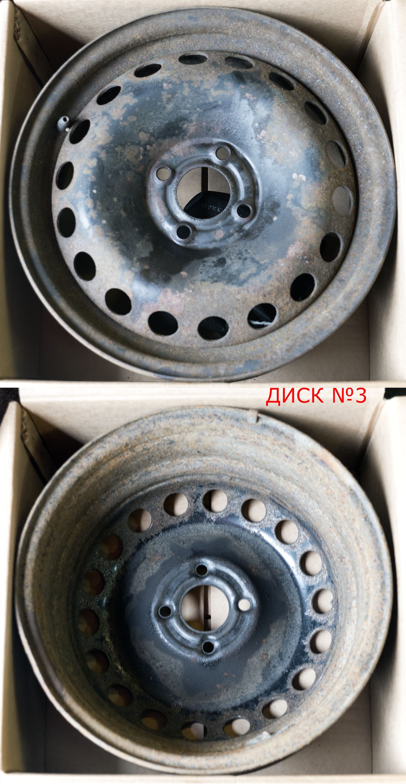 Диск 3