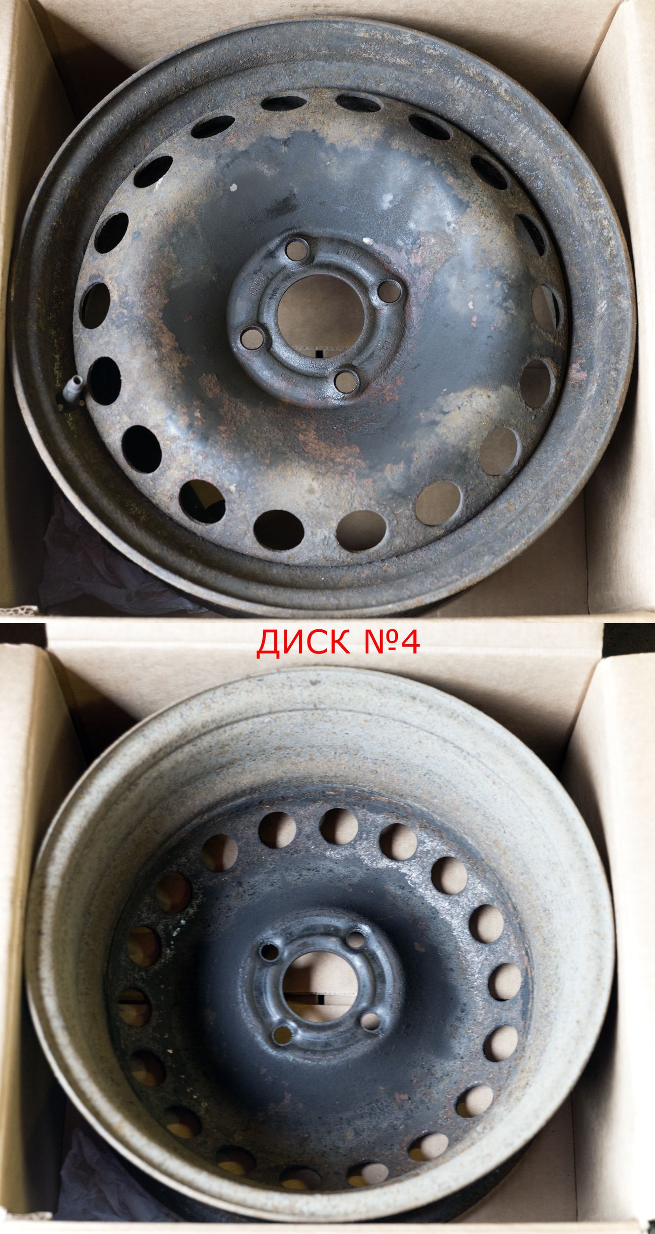 Диск 4