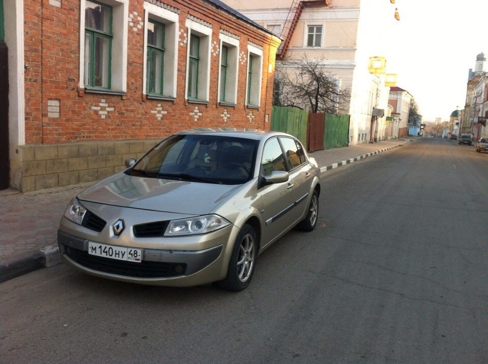 Дневные покатушки