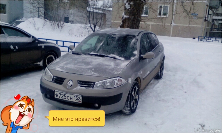 мой меган