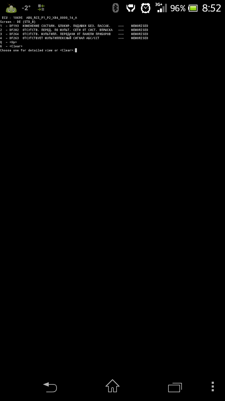 Ошибки
