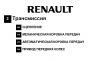 ����������� � ����� M.R.364-20 ����������