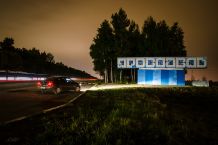 Поздравляем победителя в клубном фотоконкурсе "Города"